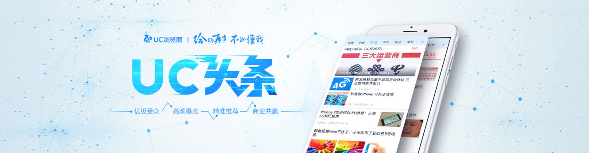琅琊百度推广费用