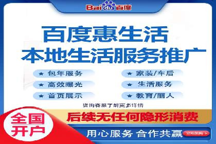 百度竞价排名服务：助力中小企业快速发展