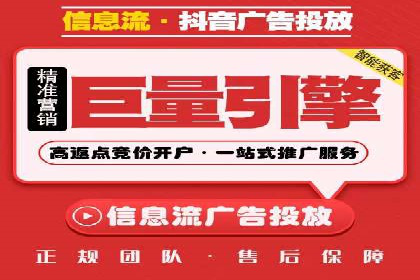 百度竞价代理实战技巧：经典案例深度解读
